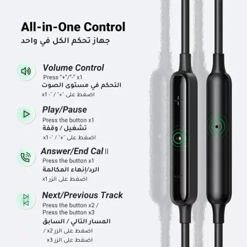 Ugreen In-Ear Earphones with Lightning Connector , Black