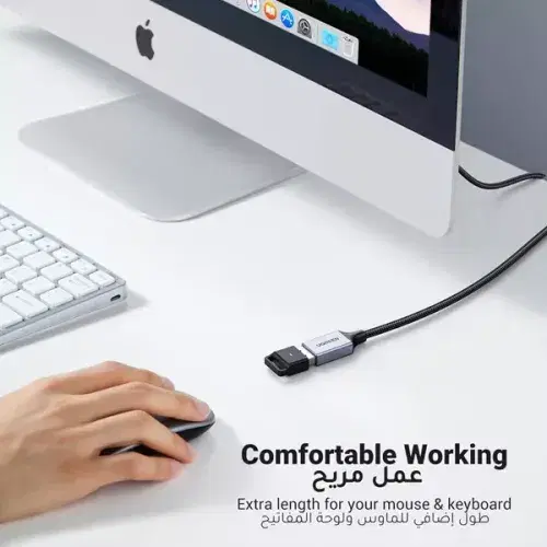 UGREEN USB 2.0 A Male to A Female Cable 1m (Black) ,