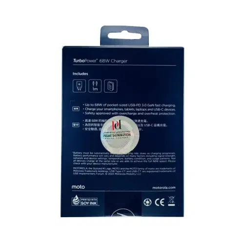 Motorola TurboPower 68W Chargers